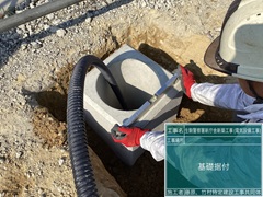 建築工事の写真１