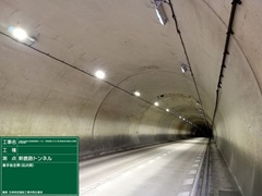 トンネル工事の写真１