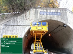 トンネル工事の写真２
