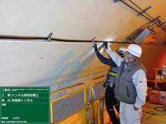 トンネル工事の写真３