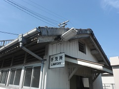 鉄道工事の写真１